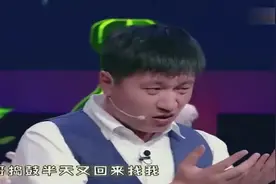 教师圈里最搞笑的老师 听听张雪峰怎么回答考英语17分女生的问题视频封面
