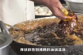 印度阿三又开挂了，大爷徒手放油锅，手竟然安然无恙视频封面