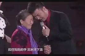 刘和刚深情演唱《拉住妈妈的手》，眼泪止不住的流图片