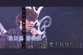 那些年古巨基唱过的感人情歌  首首令人动容图片