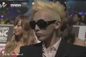 权志龙MaMa获奖，帅气发言音乐无国界，台下即有嘟嘴可爱动作图片