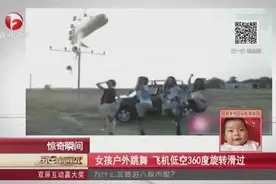 女孩户外跳舞，飞机低空360度旋转滑过图片