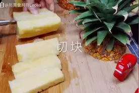 菠萝咕噜肉：经典粤菜 色香味俱全图片