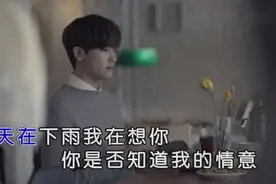 任妙音《天在下雨我在想你》多情自古伤别离，点点滴滴化作叹息图片