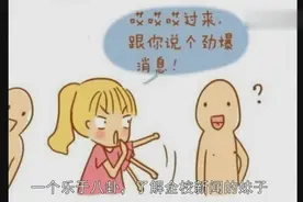 你曾经的班级一定有过这样的人：难忘的校园时代，竟然看哭了！图片