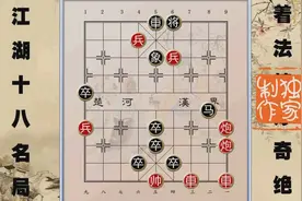 江湖象棋残局  天天象棋来闯关，弃炮弃兵凯歌还图片