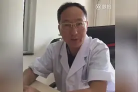 教你鉴别出血点与皮疹视频封面