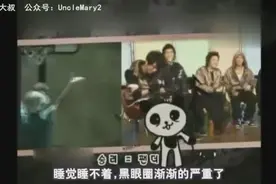 BigBang胜利熊猫外号竟是Top开涮由来，权志龙果断护弟图片