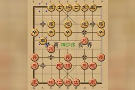 神少帅讲解一生中最精彩的一盘棋图片