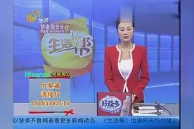 “黑心”碎冰冰仨月卖出80万根！绝不能让孩子吃这个！视频封面