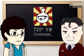 【YB字典】势代表什么🤓🤔视频封面