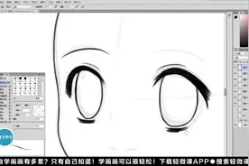 「全套」ps手绘板绘画入门教程视频封面