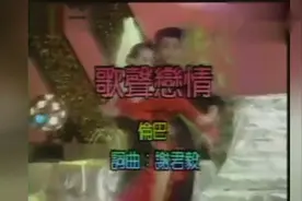 闽南语歌曲 陈小云《歌声恋情》好听极了