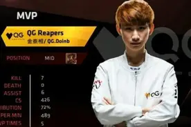 QG DOINB慎 网鱼中单卡萨丁 小段巨魔辅助 韩服OB图片