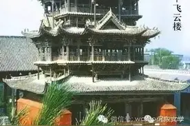 腾飞的飞云楼图片