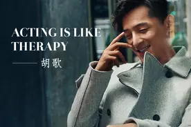 胡歌：因为演了《琅琊榜》，成为一个更好的人图片