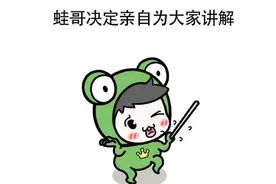最全男朋友使用指南图片