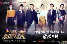 “承包”60位大咖的《说出我世界》如何靠嘴“抢头条”？图片