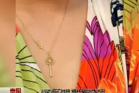 顾客万元项链不翼而飞，贵阳美容院拒绝赔偿图片