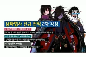 DNF韩服新男法虚空 2件安图装备试刷格蓝迪图片