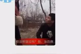 和其他男生暧昧被发现，和男友陷入感情尴尬困局应该如何化解？图片