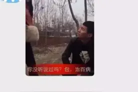和其他男生暧昧被发现，和男友陷入感情尴尬困局应该如何化解？图片
