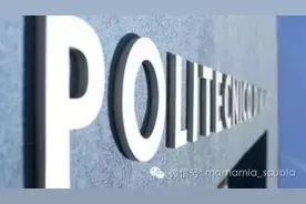 米理助学金/奖学金申请攻略图片