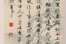 启功：为什么临古碑帖而不是临现代人的字帖图片