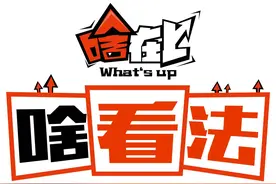 啥看法丨网络大电影这么“LOW”，为啥你还看？图片