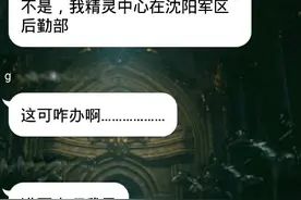 6 个玩 Pokémon Go 玩脱线的人，也没 sei 了图片