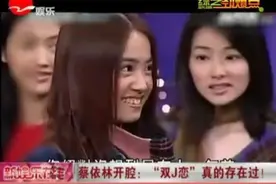 蔡依林谈感情路：和周杰伦的恋爱最夸张图片