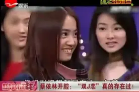 蔡依林谈感情路：和周杰伦的恋爱最夸张图片