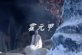 一样的霍元甲，不一样的mv，欣赏周的歌就够了！图片