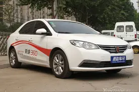性价比极高的紧凑合资家用车 荣威360实拍图片