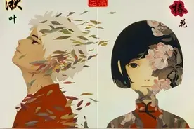 大鱼有椿，我无小鱼图片