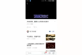 头条视频如何下载。图片