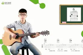 《简单弹吉他》第18期 直戳心窝的薛氏情歌《认真的雪》图片