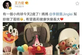王力宏女儿两岁生日，穿小旗袍！怀二胎妻子亲做蛋糕手艺赶超昆凌图片