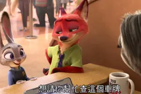 疯狂动物城 狐狸尼克拟人画，好想打包一只带回家图片