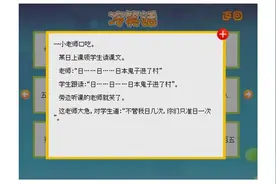 不小心升级win10的电脑，问题多了可以吃“后悔药”图片