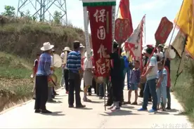 慧音山二龙大王行湫侯家沟图片