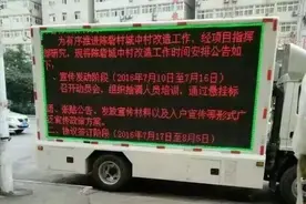 郑州“陈寨“即将退出历史舞台 城市，请等等我们图片