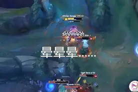 LOL当敌人有4个眩晕控制的时候多恐怖？罚站不许动图片