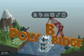 这游戏有毒：《Poly Bridge》打造属于你自己的桥图片