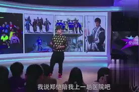 陈赫吐槽郑凯不靠谱，“阑尾事件”证明是个最佳损友视频封面