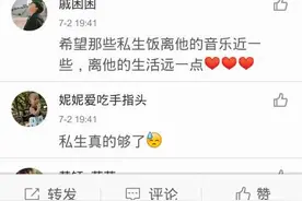 薛之谦疑似酒店不雅视频被曝光图片