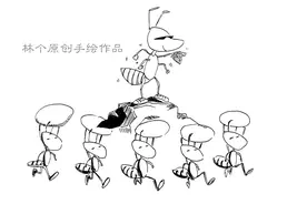 刚刚讲过·文化：以蚂蚁的视角期待未知的文明图片