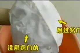 生活小窍门：一招让你白衬衫领口袖口洁白如新图片