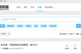 EB-5投资中填写的W-8表格和W-9表格区别？｜移投路问答图片