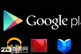 科技来电：新技能get 下GooglePlay应用的正确姿势图片